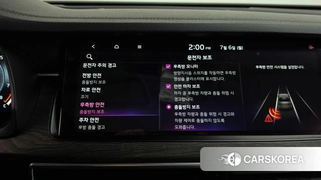 Kia K7 Premier id 4551391 из Кореи 27