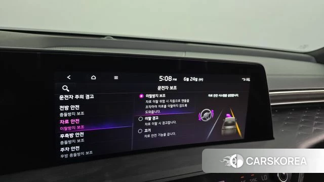 Kia K8 Hybrid id 4500032 из Кореи 26