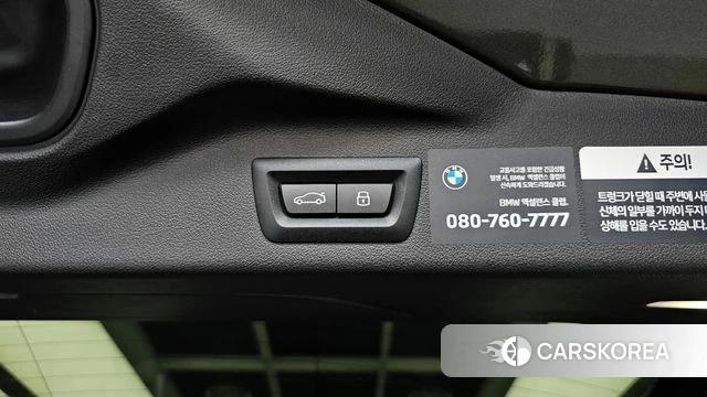 BMW X7 (G07) id 4308004 из Кореи 27