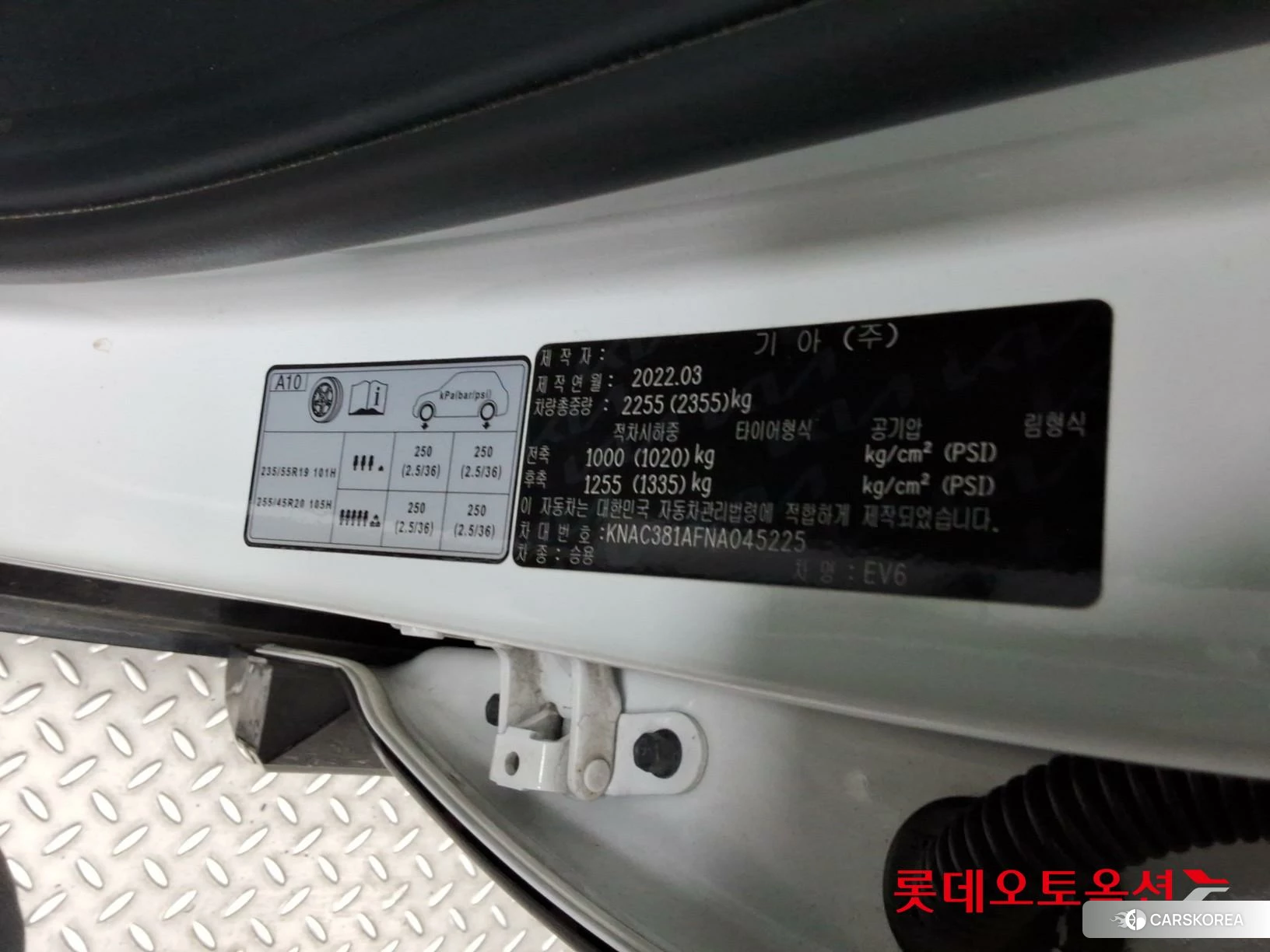 Kia EV6 id 4296853 из Кореи 27