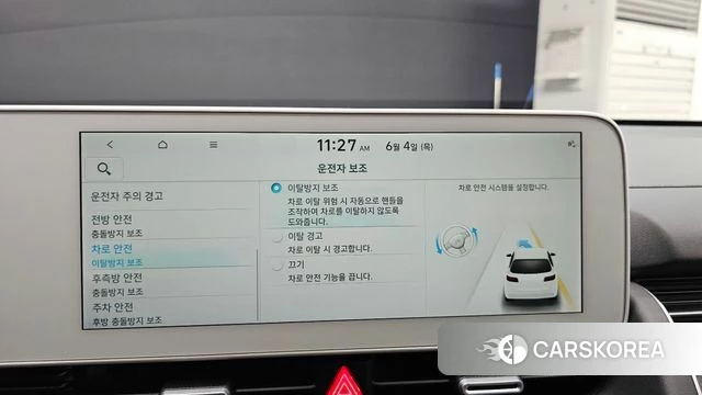 Hyundai Ionic 5 id 4409675 из Кореи 27