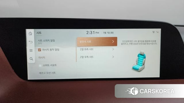 Genesis G90 (RS4) id 4555734 из Кореи 27