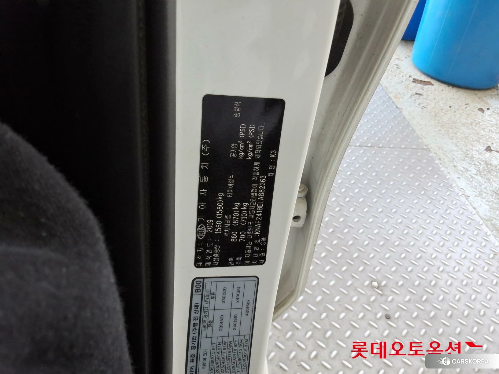 Kia K3 id 3882171 из Кореи 27