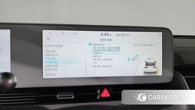 Hyundai Ionic 5 id 4524114 из Кореи 27