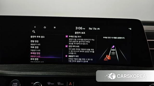 Kia K8 id 4697455 из Кореи 27