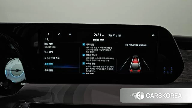 Hyundai The New Palisade id 4893852 из Кореи 27
