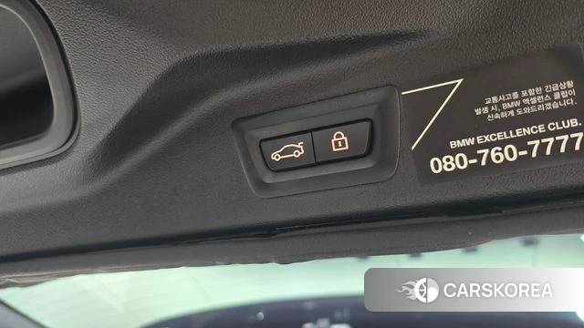 BMW X7 (G07) id 4647057 из Кореи 27