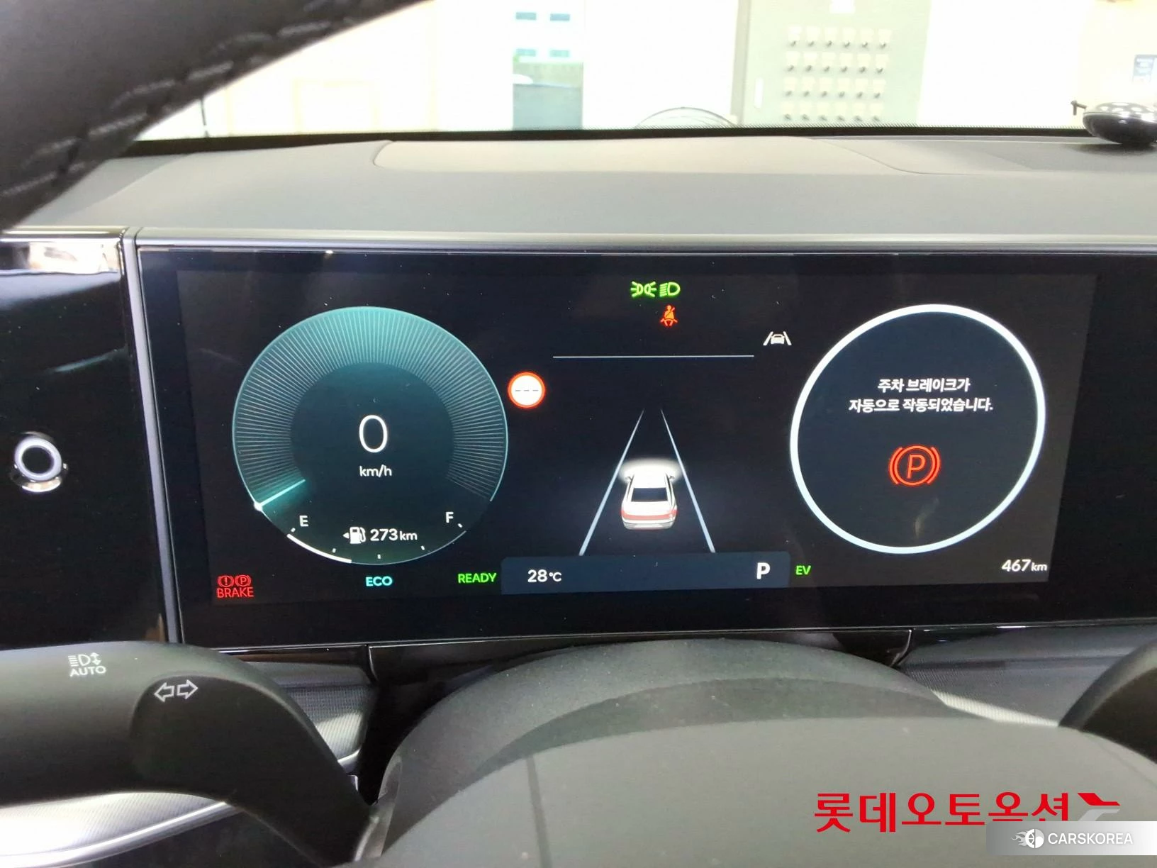 Hyundai Grandeur Hybrid id 4902520 из Кореи 27