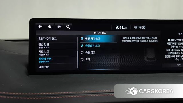 Genesis GV70 id 4303812 из Кореи 27