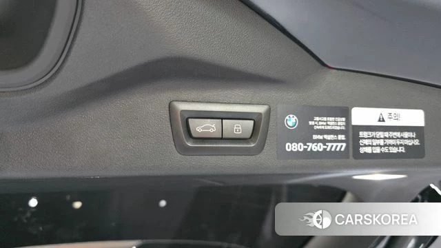 BMW X7 (G07) id 4669693 из Кореи 27