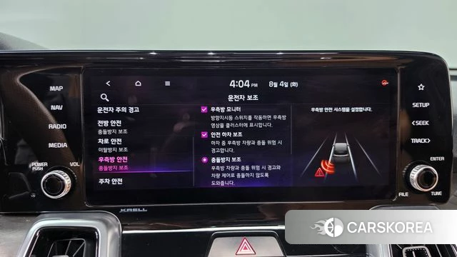 Kia Sorento 4th Generation id 4662129 из Кореи 27
