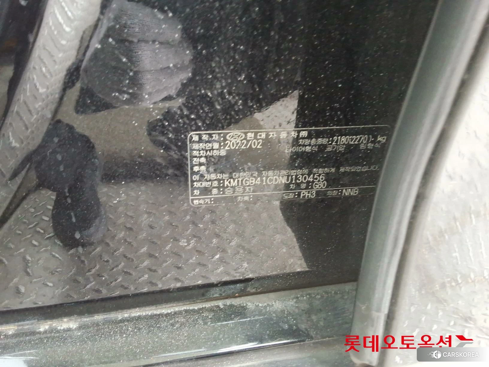 Hyundai G80 id 3869375 из Кореи 27