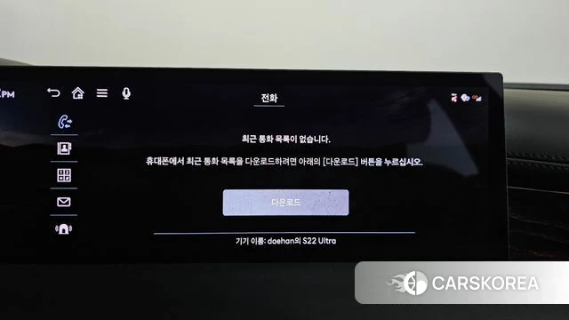 Genesis G80 (RG3) id 4387918 из Кореи 27