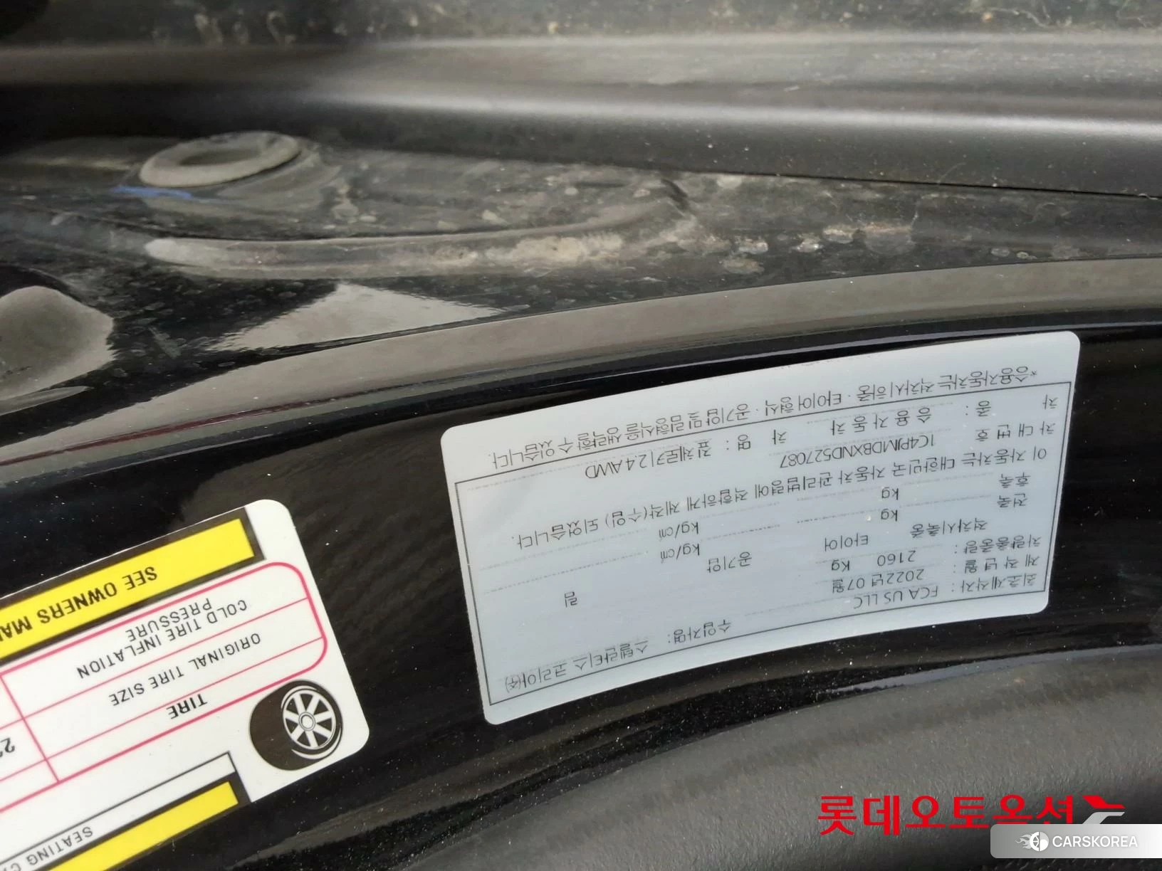 Jeep Straw Cherokee 2.4 AWD id 3875654 из Кореи 27