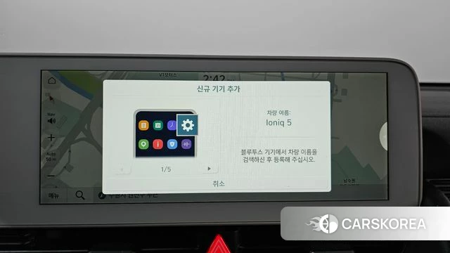 Hyundai Ionic 5 id 4428502 из Кореи 27