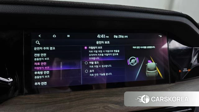 Kia Mohave Master id 4737171 из Кореи 27