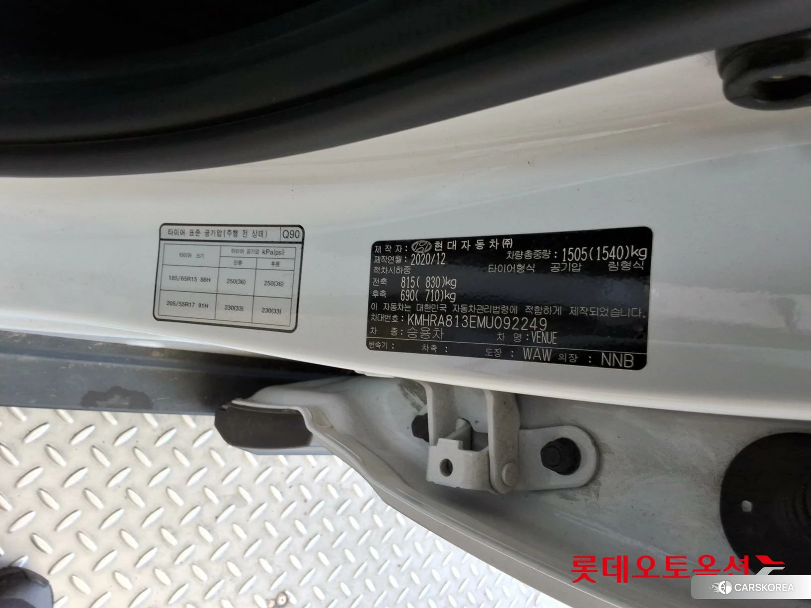 Hyundai Venue id 4902487 из Кореи 27