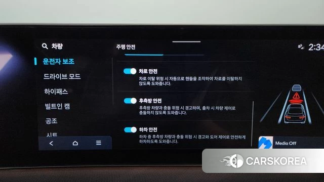 Hyundai Sonata D Edge (DN8) id 4292124 из Кореи 27