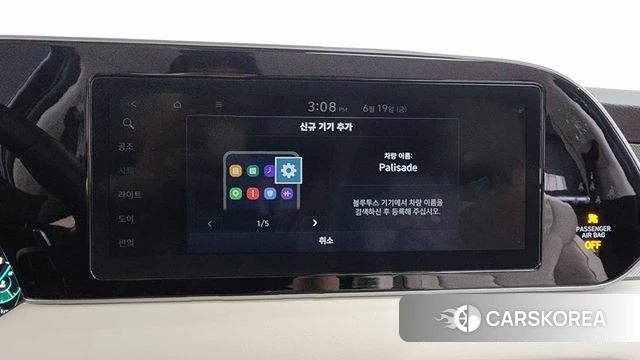 Hyundai Palisade id 4482382 из Кореи 27
