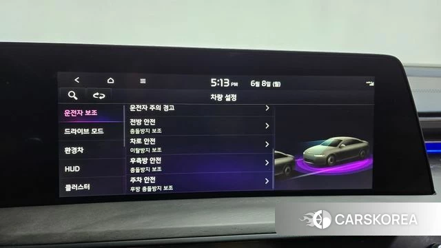 Kia K8 Hybrid id 4422863 из Кореи 27
