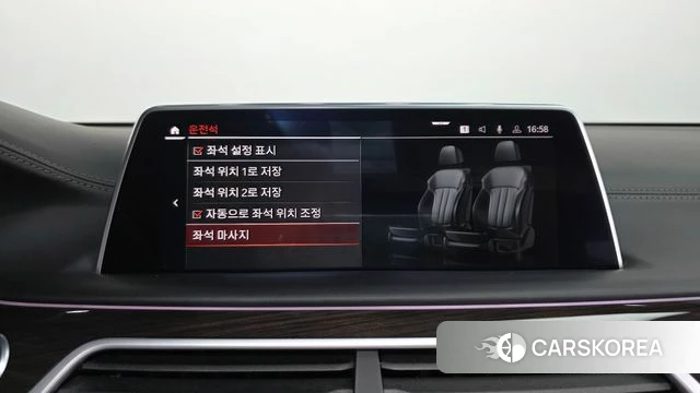 BMW 7 Series (G11) id 4424455 из Кореи 27