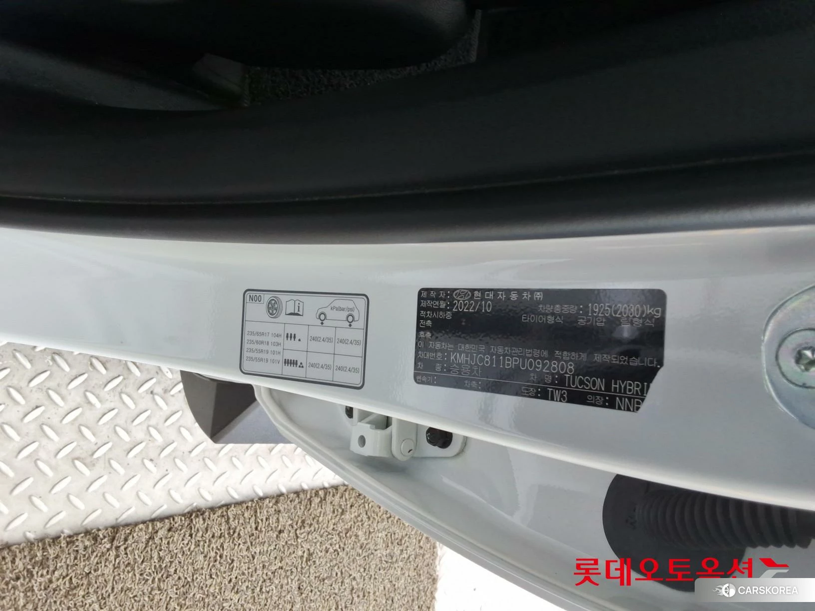 Hyundai Tucson Hybrid id 3869254 из Кореи 27