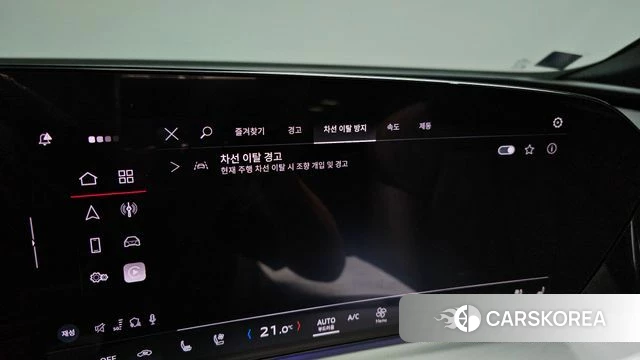 Audi Q5 (80A) id 4200615 из Кореи 27