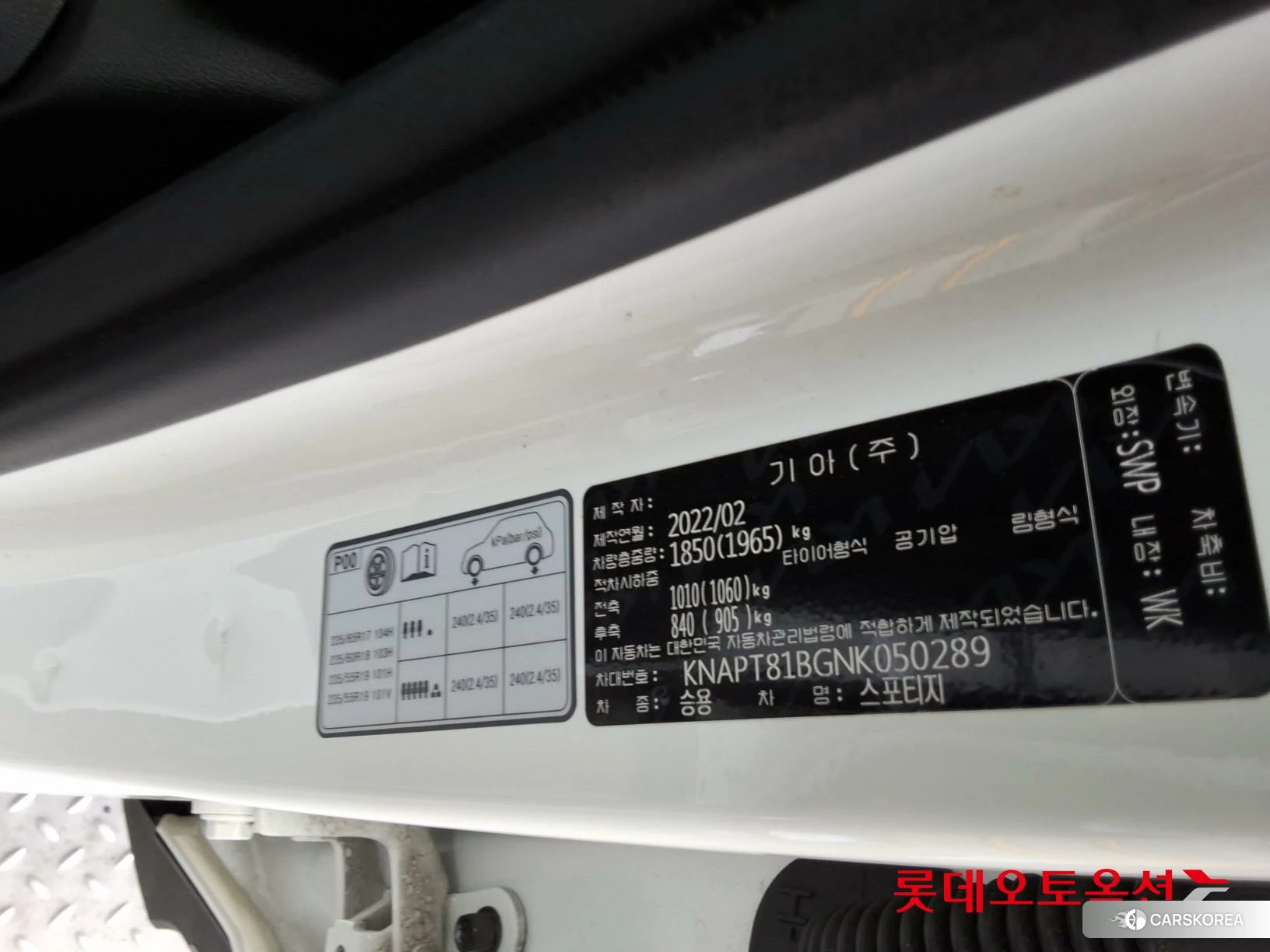 Kia Sportage id 4504302 из Кореи 27