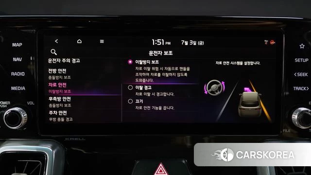 Kia Sorento 4th Generation id 4542386 из Кореи 27