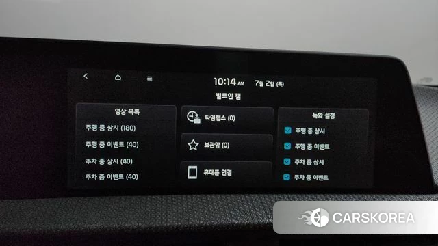 Kia EV6 id 4534421 из Кореи 27