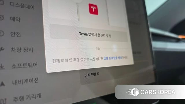 Tesla Model Y id 4719651 из Кореи 27