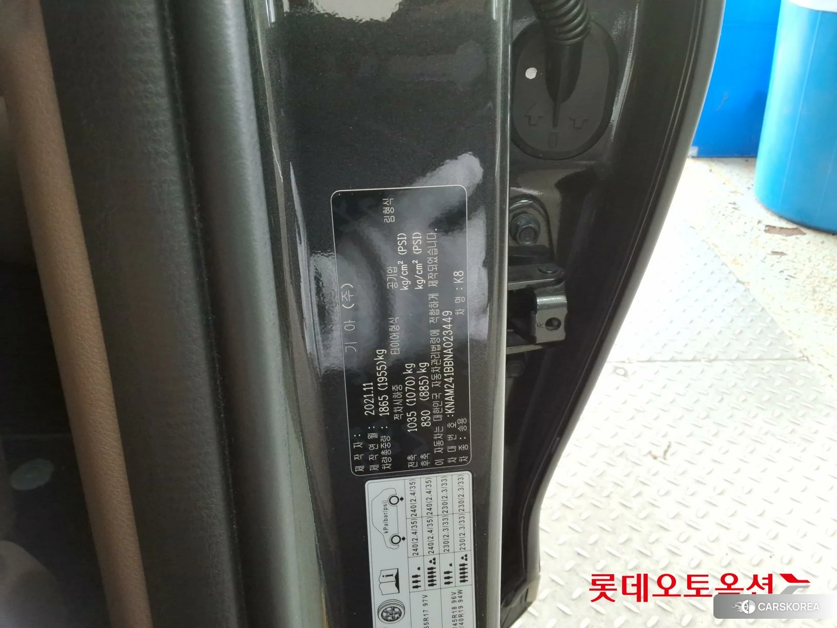 Kia K8 id 3869429 из Кореи 27