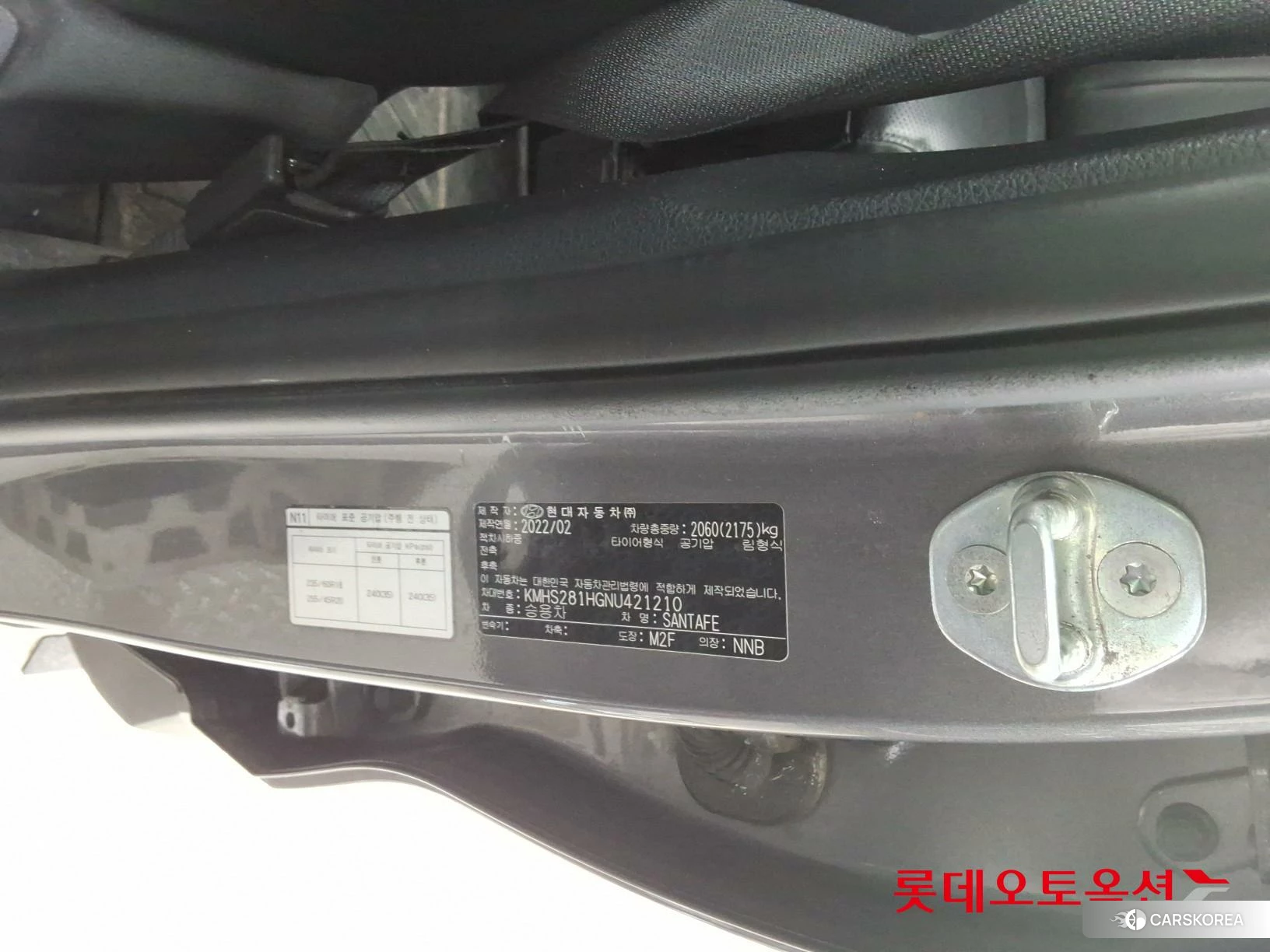 Hyundai Santa Fe id 3875824 из Кореи 27