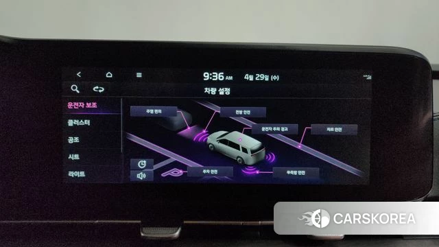 Kia Carnival 4th generation id 4243796 из Кореи 27