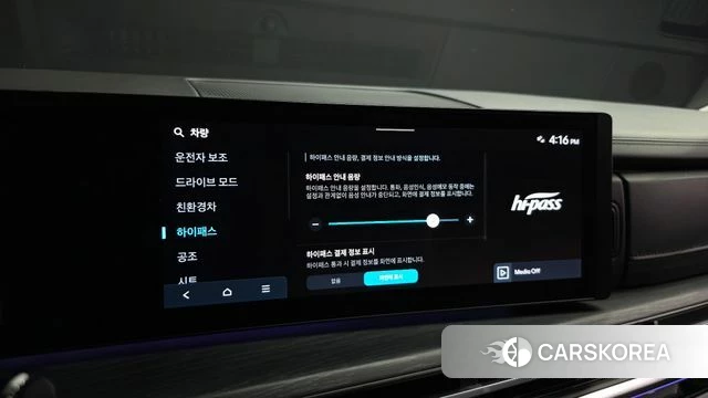 Hyundai Santa Fe (MX5) id 4607616 из Кореи 27