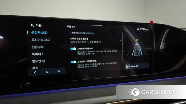 Hyundai Grandeur Hybrid (GN7) id 4308286 из Кореи 27