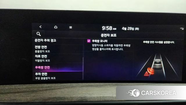 Kia K8 Hybrid id 4231444 из Кореи 27