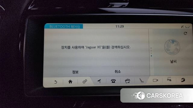 Jaguar XE id 4447258 из Кореи 27