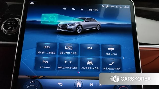 Mercedes-Benz S-Class W223 id 4894475 из Кореи 27