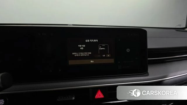 Kia The New K5 3rd generation id 4757496 из Кореи 27