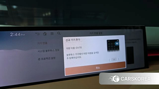 Genesis GV70 id 4387733 из Кореи 27