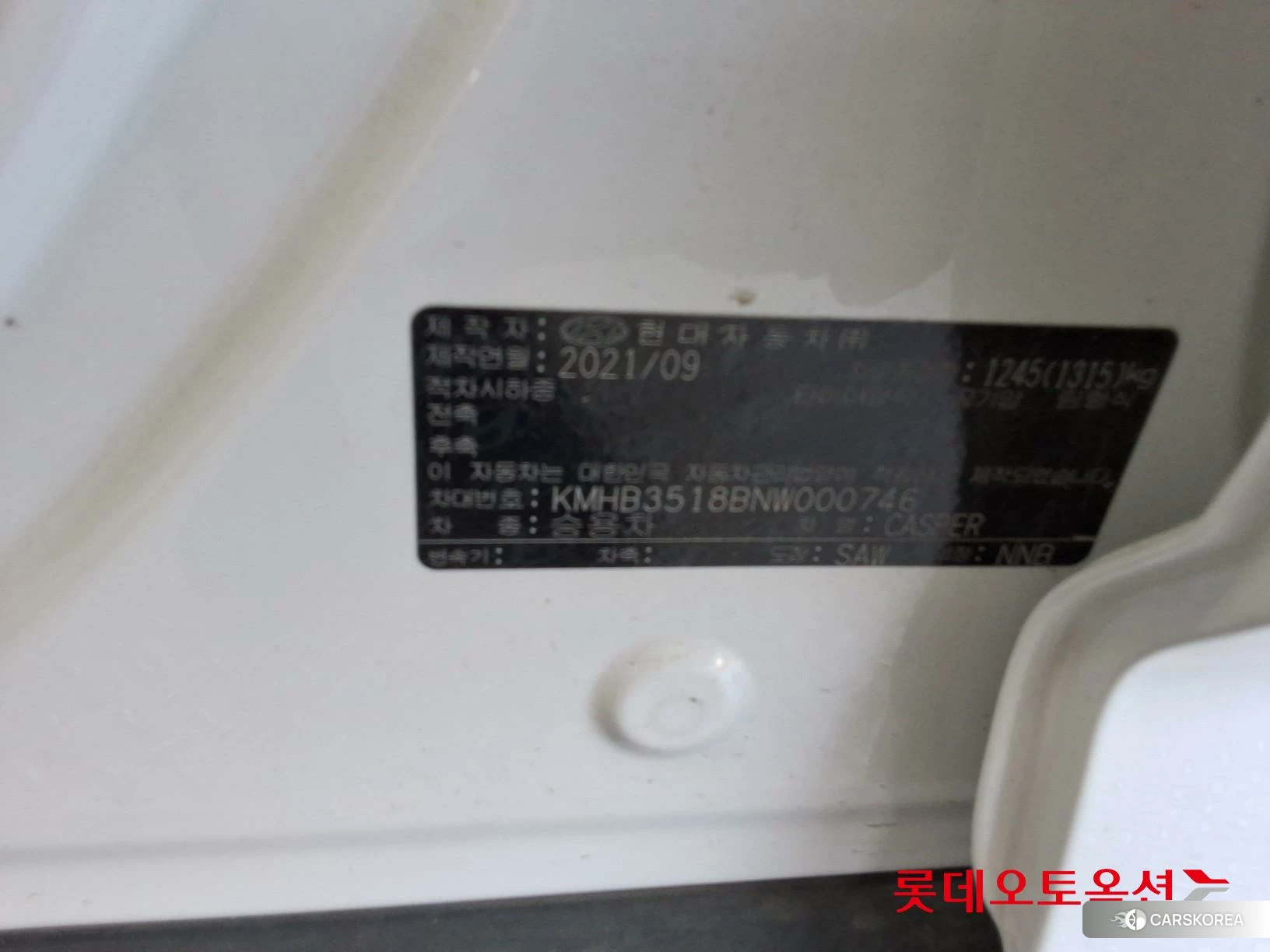 Hyundai Casper id 4498364 из Кореи 27