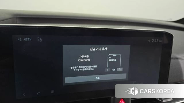 Kia The New Carnival 4th Generation id 4892960 из Кореи 27