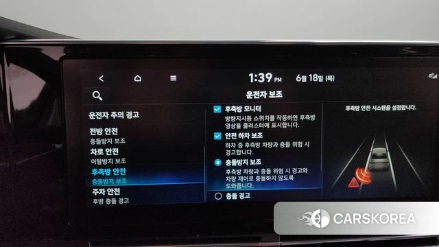 Hyundai The New Grandeur IG Hybrid id 4476266 из Кореи 27
