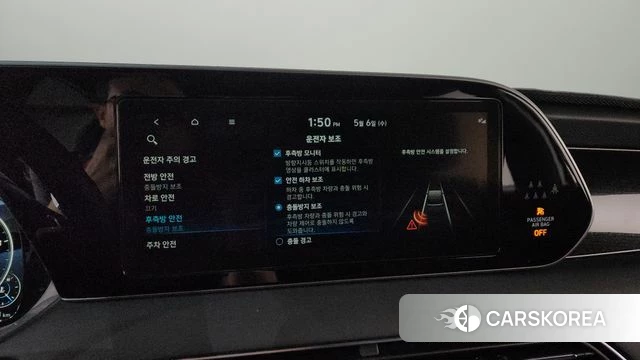 Hyundai Palisade id 4283214 из Кореи 27