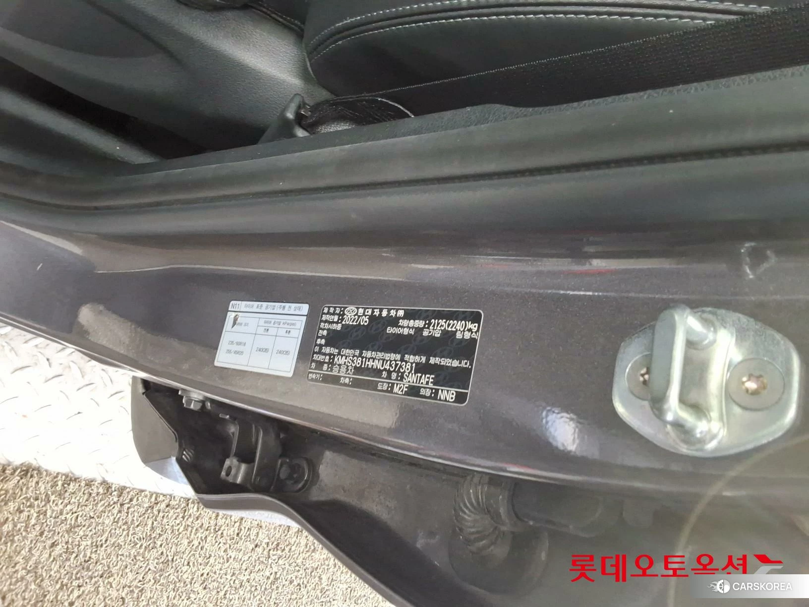 Hyundai Santa Fe id 3869351 из Кореи 27