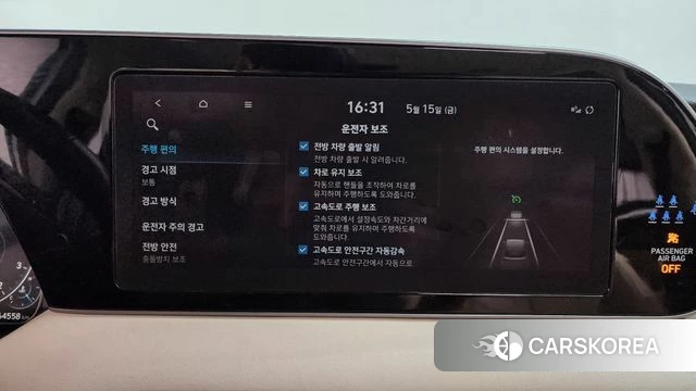 Hyundai Palisade id 4330573 из Кореи 27