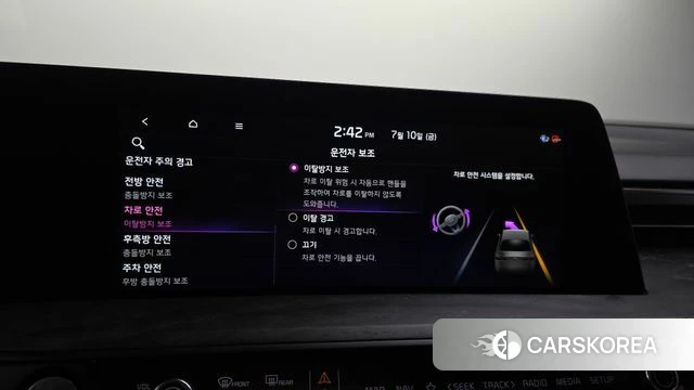 Kia K8 Hybrid id 4572766 из Кореи 27