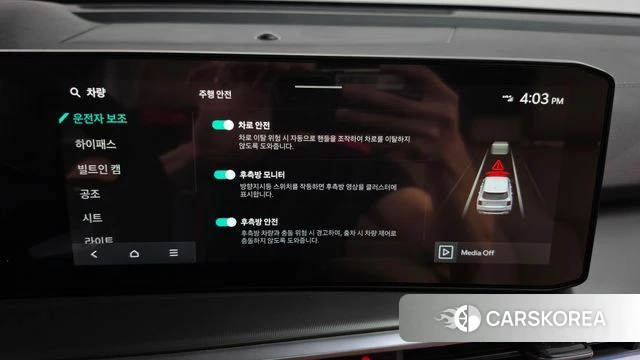 Kia The New Sorento 4th Generation id 4757774 из Кореи 27