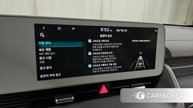 Hyundai Ionic 5 id 4409448 из Кореи 27